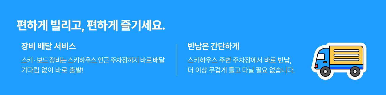 차량서비스